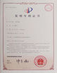 चीन Suzhou Delfino Environmental Technology Co., Ltd. प्रमाणपत्र